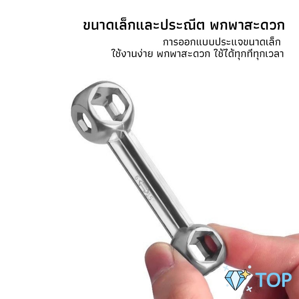 TOP ประแจหกเหลี่ยมรูปทรงกระดูก6-15มม. ประแจอเนกประสงค์ เครื่องมือซ่อมจักรยาน Wrench ราคา ถูกที่สุด ดีลบีเคเค แกลเลอรีภาพที่ 5