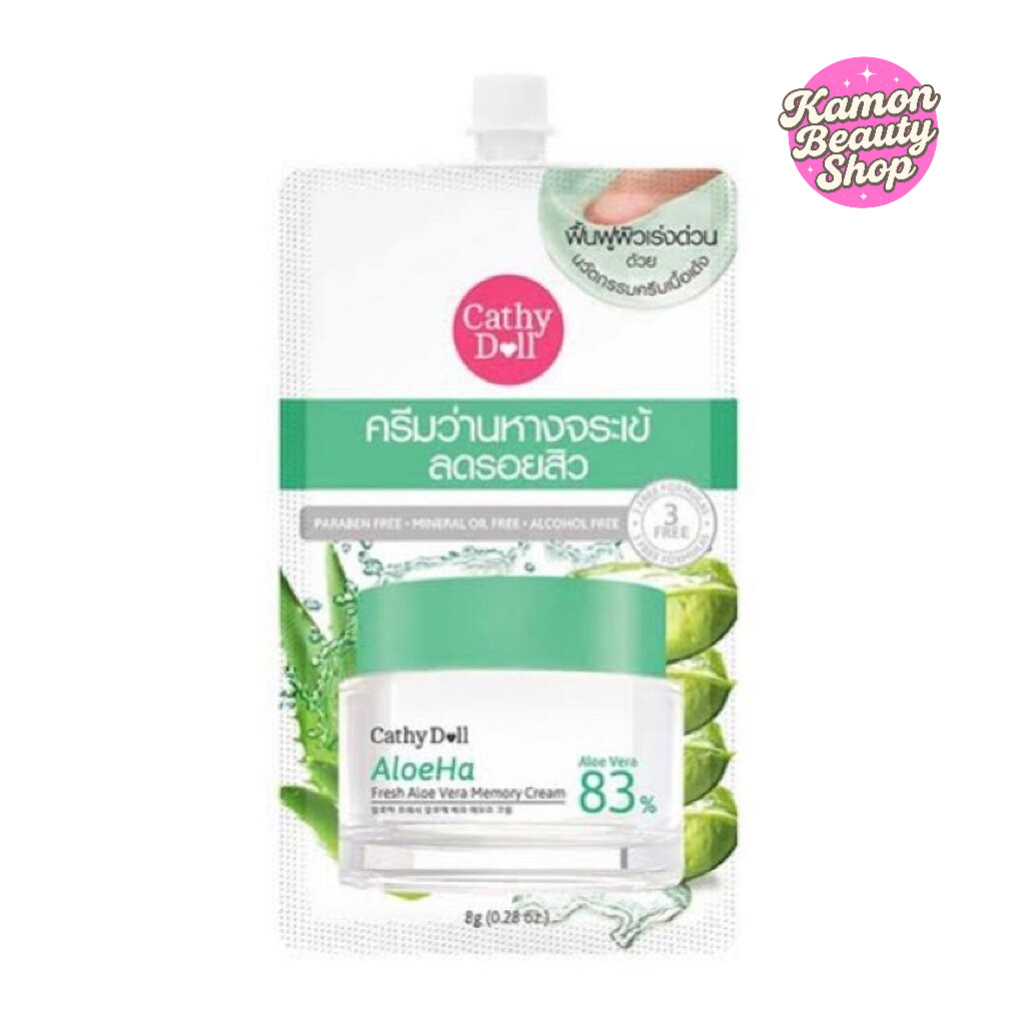 {1ซอง) Cathy Doll Aloe Ha Fresh Aloe Vera Memory Cream 8 g 83% ครีมว่านหางจระเข้ ลอรอยสิว