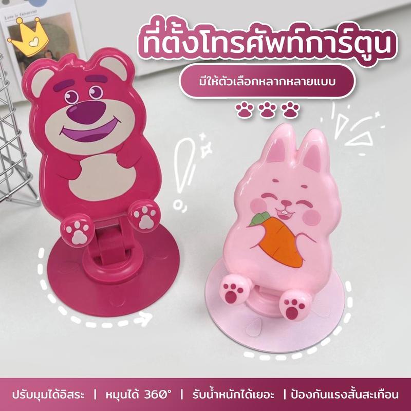 VNICE ที่วางโทรศัพท์มือถือแบบใหม่  ลายการ์ตูน ที่วาง iPad ฐานโลหะ สามารถปรับมุมได้หลายระดับ