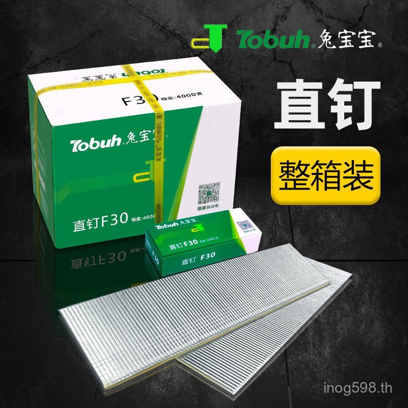 กระต่ายอากาศไอเสียเล็บ F20 ตรงเล็บโรงงาน T50 106 เล็บวิศวกรรม F30 งานไม้สาย F25 YZ4U