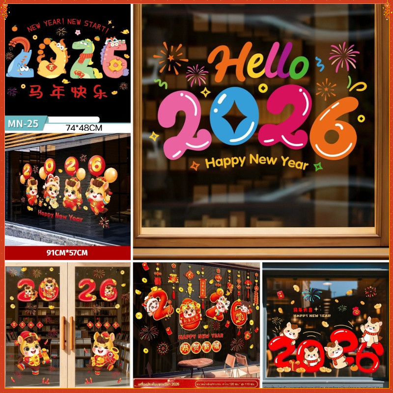 COD สติ๊กเกอร์สูญญากาศ สติ๊กเกอร์ปีใหม่ สไตล์การ์ตูน เครื่องประดับปีใหม่ สติกเกอ