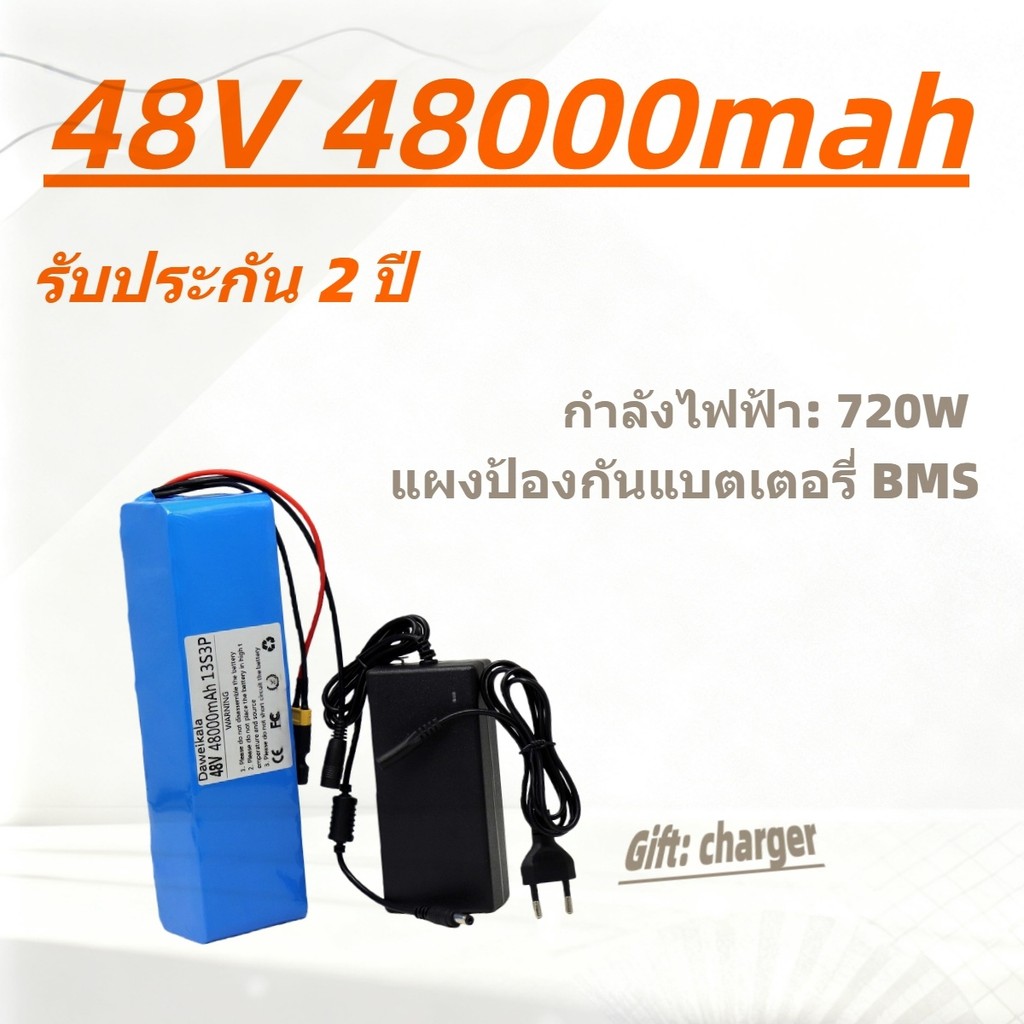 48V 100000mah แบตเตอรี่ลิเธียม 13S3P สำหรับอุปกรณ์ไฟฟ้า พร้อม BMS