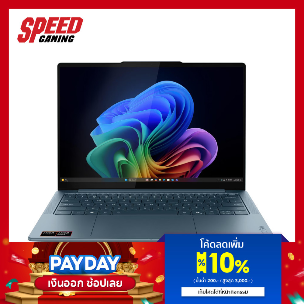 LENOVO YOGA SLIM 7 (14AKP10-83JY000TTA) AMD Ryzen AI 7 350 NOTEBOOK (โน๊ตบุ๊ค) | By Speed Gaming