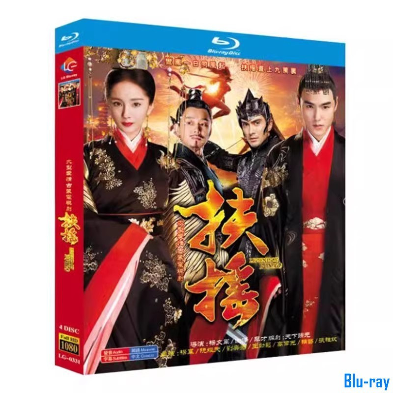 [BRAND NEW SEALED] ละครจีน Legend of Fuyao (2018) 4-Disc Blu-ray Boxed