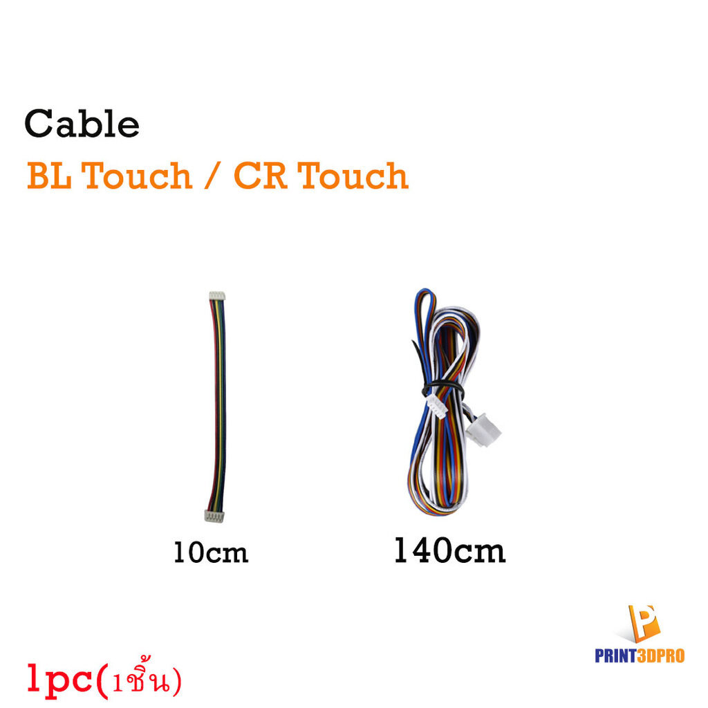 3D Printer Pat CR touch , BL Touch Cable 10cm , 140cm