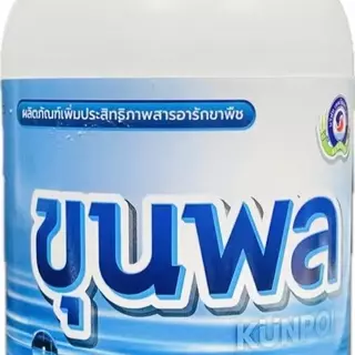 คากุระ แถม ขุนพล ขนาด 250 ซีซี สารกำจัดแมลงกลุ่มใหม่ หนอนเจาะ หนอนใยผัก เพลี้ยไฟ เพลี้ยจักจั่น ฉีดได้ทุกพืช ผ่าดอกได้