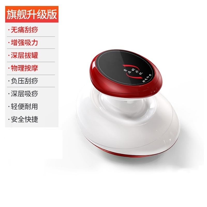 fuli กัวซา กัวซาไฟฟ้า Furanke เครื่องมือกัวซาไฟฟ้าในครัวเรือนทั้งร่างกาย Universal Meridian Cupping 