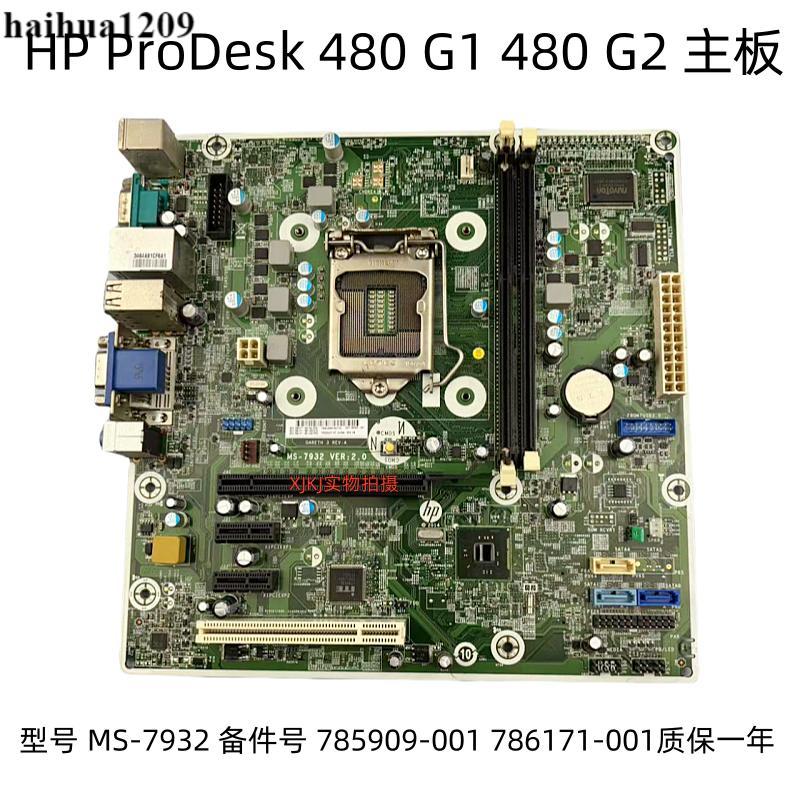 เมนบอร์ด HP 480 G2 MS-7932 V2.0 V1.1 785909-001 786171-001