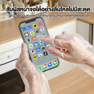 ชิ้นทิ้งถุงมือขยายโปร่งใส Cleaning Gloves ถุงมือ ถุงมือกันน้ำอาหารเกรดหนาถุงมือแขนยาว ถุงมือเอนกประสงค์ ใช้ซ้ำได้