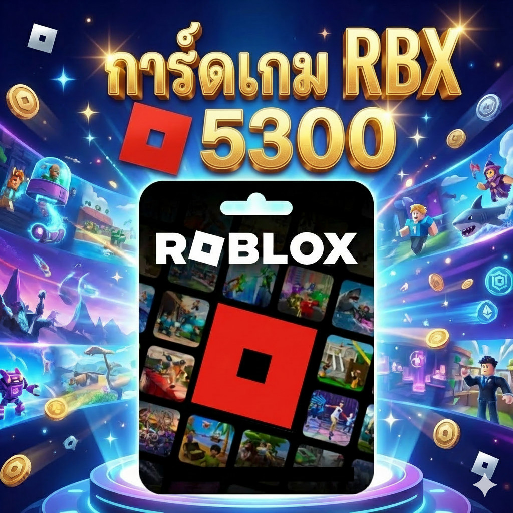 5300 Roblox  พวกกุญุเเจโมเดล3Dและการ์ดRo blox RBX(หากสงสัย ให้ติดต่อทางร้านค้าเท่านั้น)