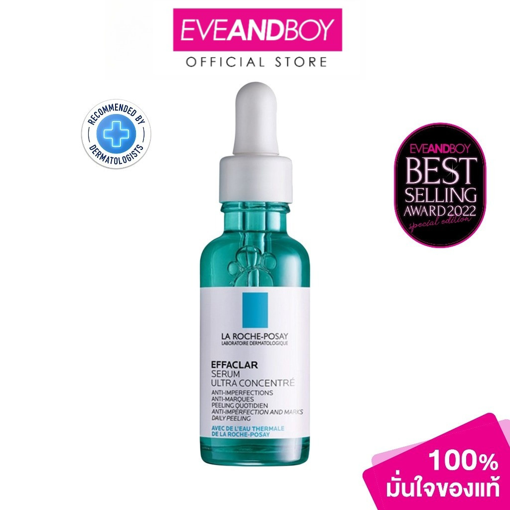 [LA ROCHE POSAY] LA ROCHE POSAY - Effaclar Serum (30 ml.)