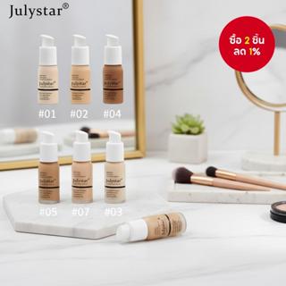 Julystar รองพื้นเนื้อลิควิด 30ml ปกปิดรอยตําหนิ รอยคล้ําใต้ต…
