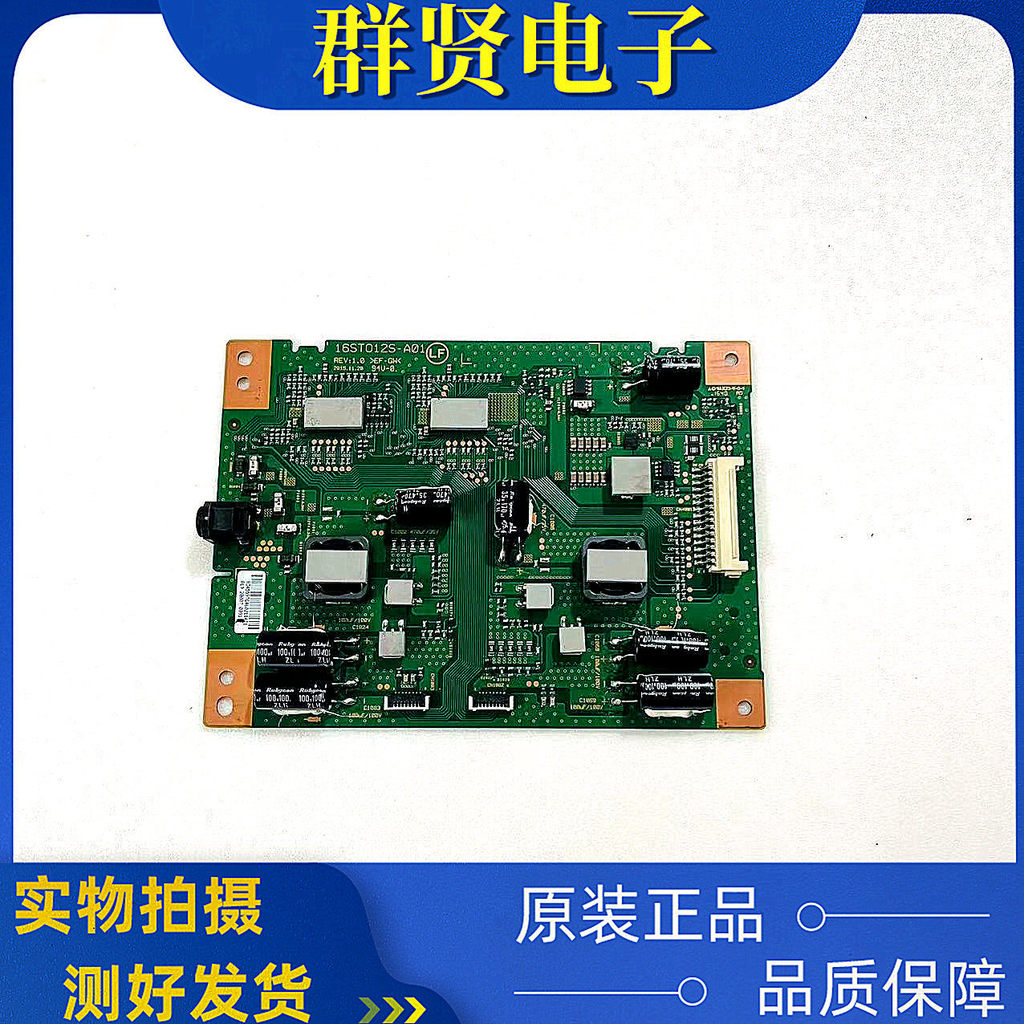 Sony KD-55X8500D LCD TV Backlight Booster บอร์ดกระแสไฟคงที่ 16ST012S-A01 แผงวงจร