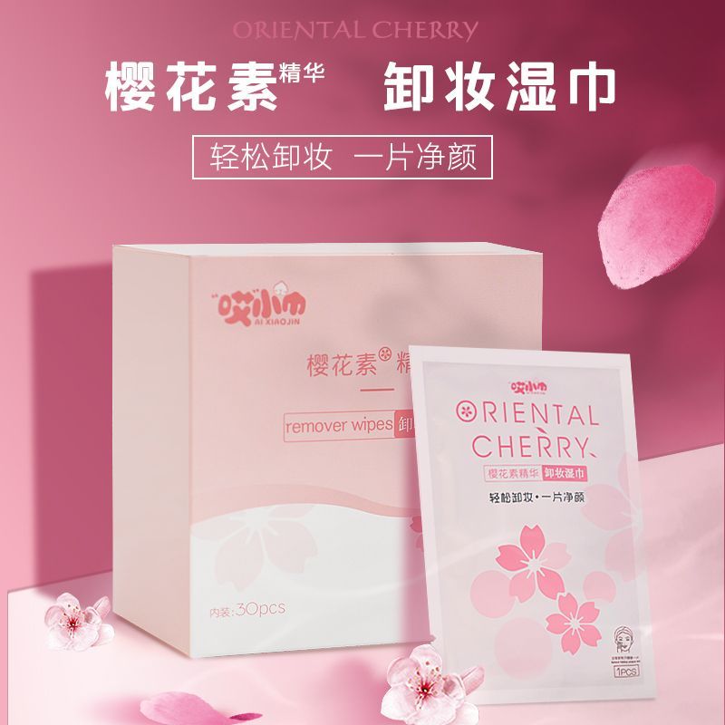 สินค้าใหม่พร้อมสต็อก Cherry Blossom Plant Extract Makeup Remover Wipes Makeup Remover Wipes แพคเกจขน