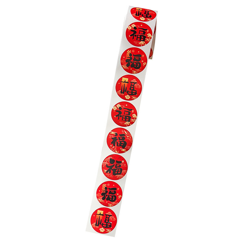 2026 chinese new year สติ๊กเกอร์ตรุษจีนตกแต่ง/เทศกาลฤดูใบไม้ผลิพรตัวละครสติกเกอร์/ปีม้ากาวในตัวปิดผนึกสติกเกอร์ฉลากปิดทอง/ขวดบิสกิตกล่องของขวัญปิดผนึกสติก - รูปที่ 3