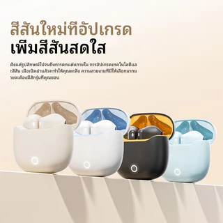 【รับประกัน 3 ปี】A03 หูฟังบลูทูธแบบสอดหู ลดเสียงรบกวน เสียง HiFi สำหรับออกกำลังกายและฟังเพลง เหมาะกับทั้ง Android และ iOS