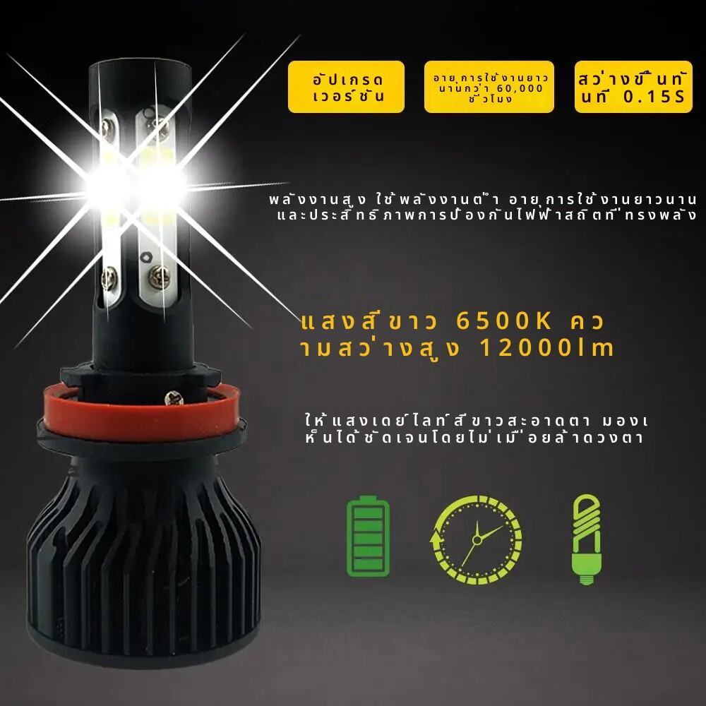 2pcs 16000Lm 50W H4 H8 H9 9004 9007 Hi/Lo Beam H1 H3 H7 9005/HB3 9006/HB4 H8H9H11 9012 Auto LED ไฟหน