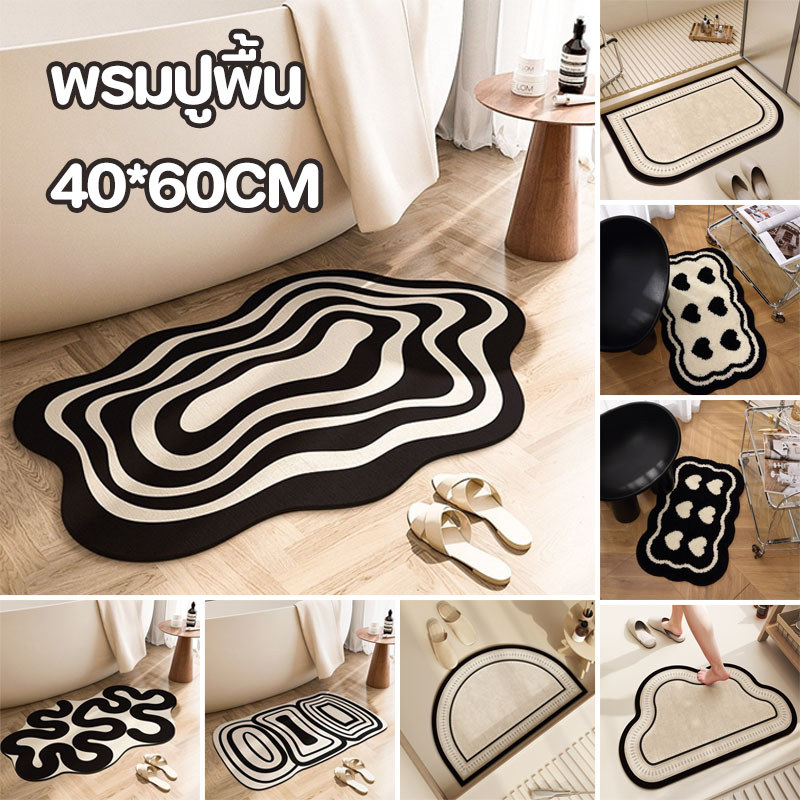 พรมปูพื้น 60×40cm พรมเช็ดเท้ายาง ดูดซับน้ำ มีกันลื่น แห้งไว โทนสีดำ