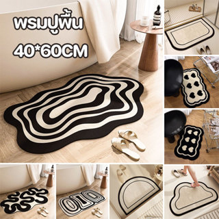 พรมปูพื้น 60×40cm พรมเช็ดเท้ายาง ดูดซับน้ำ มีกันลื่น แห้งไว …