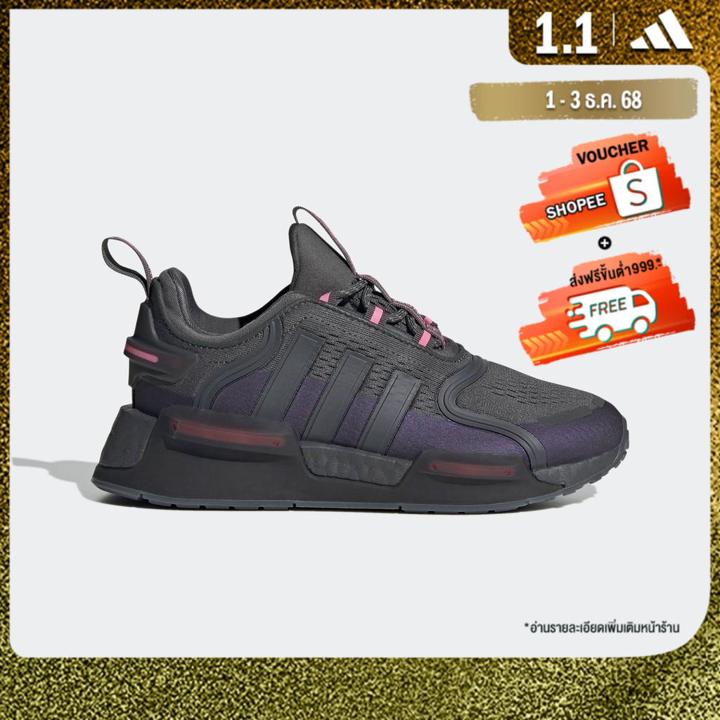 adidas ไลฟ์สไตล์ รองเท้า NMD-V3 เด็ก สีเทา HQ1667