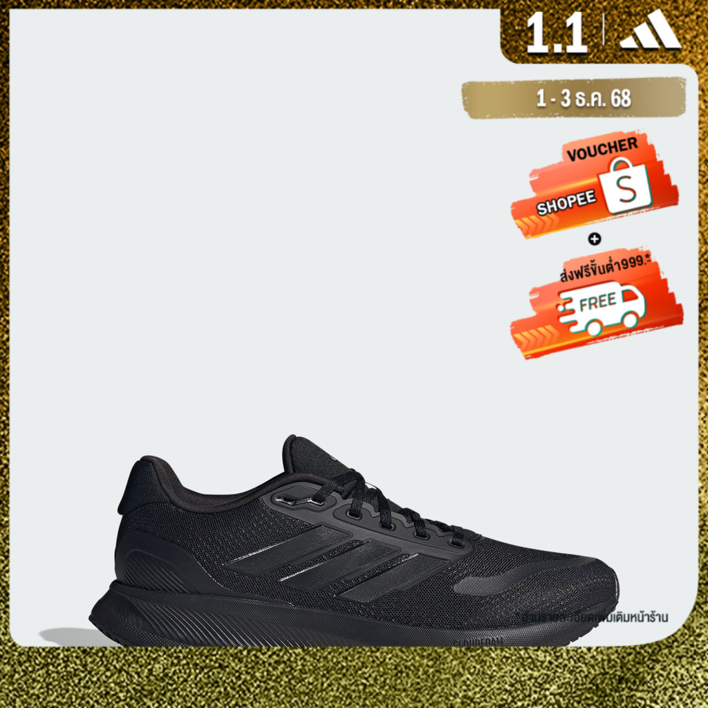 adidas Runfalcon 5 အမျိုးသား ပြေးဖိနပ် (အနက်ရောင်) IE8812