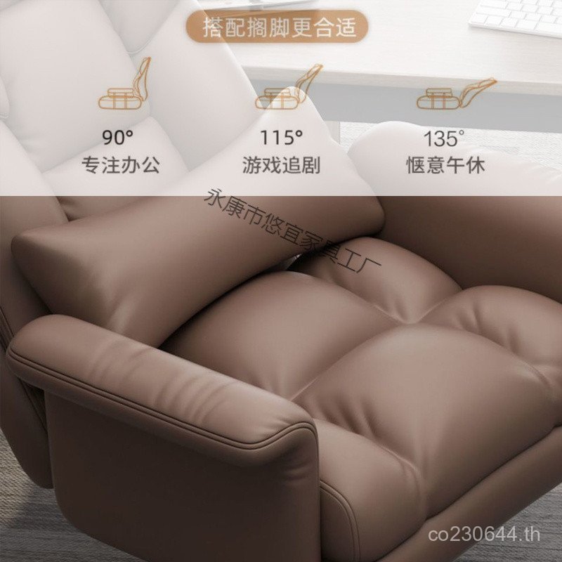 เก้าอี้คอมพิวเตอร์สํานักงานอยู่ประจําธุรกิจที่บ้านขี้เกียจเจ้านายเก้าอี้เล่นเกมนอนพักผ่อนพนักพิงเก้า