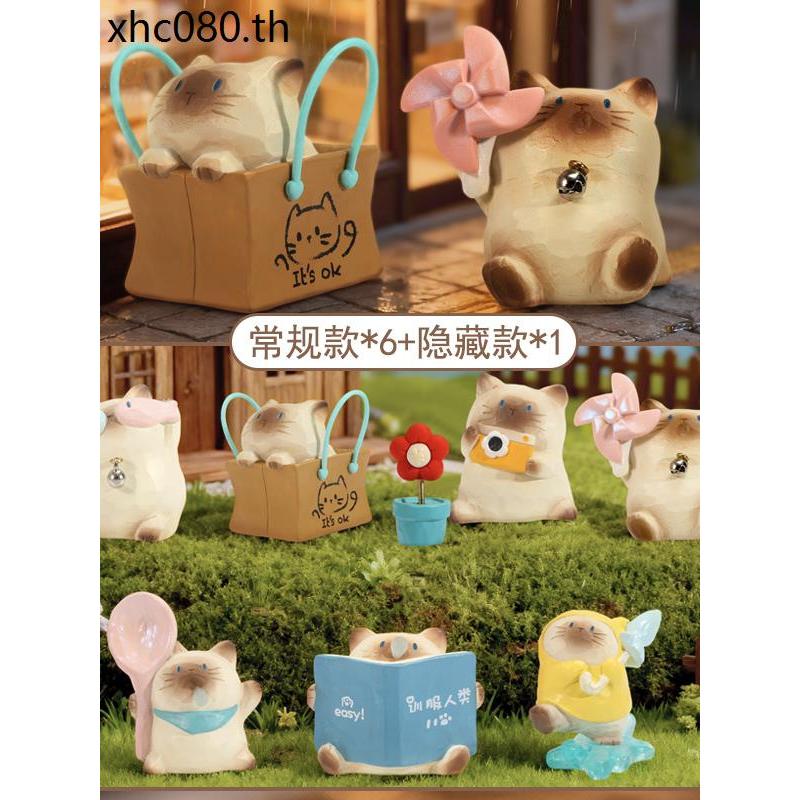 Influencer Hot-sale Cat pal Little Assembled Daily Mystery Box น่ารักสนุก Healing Series เดสก์ท็อปเค
