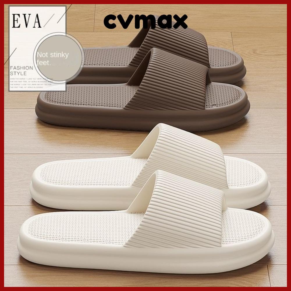 Cvmax รองเท้าแตะแบบหนา, รองเท้าชายหาดกันลื่นพื้นนุ่ม, รองเท้าบ้าน EVA แฟชั่น