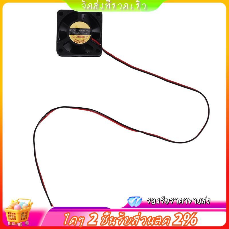 30 มม. x 30 มม. x 10 มม. 3010S 12V 0.06A พัดลมระบายความร้อน DC แบบไม่มีแปรง