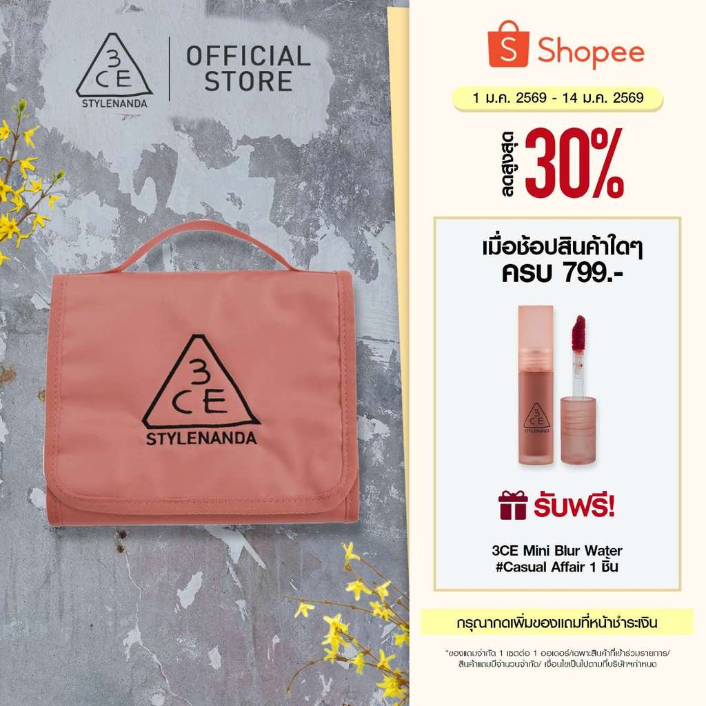 3CE Small Wash Bag ทรีซีอี กระเป๋าเครื่องสำอาง กระเป๋าจัดระเบียบขนาดเล็ก