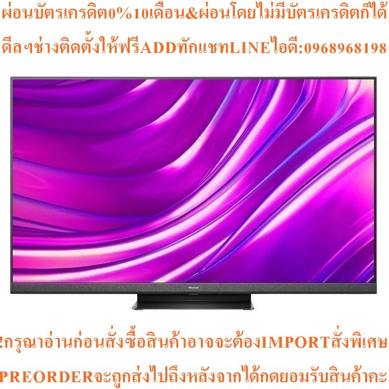 HISENSEทีวี65U8H VIDAA UHD Mini LED65",4K, Smartรุ่น65U8Hสินค้าใหม่ๆต้องสั่งเบิกจากศูนย์แท้ๆ100%PREO