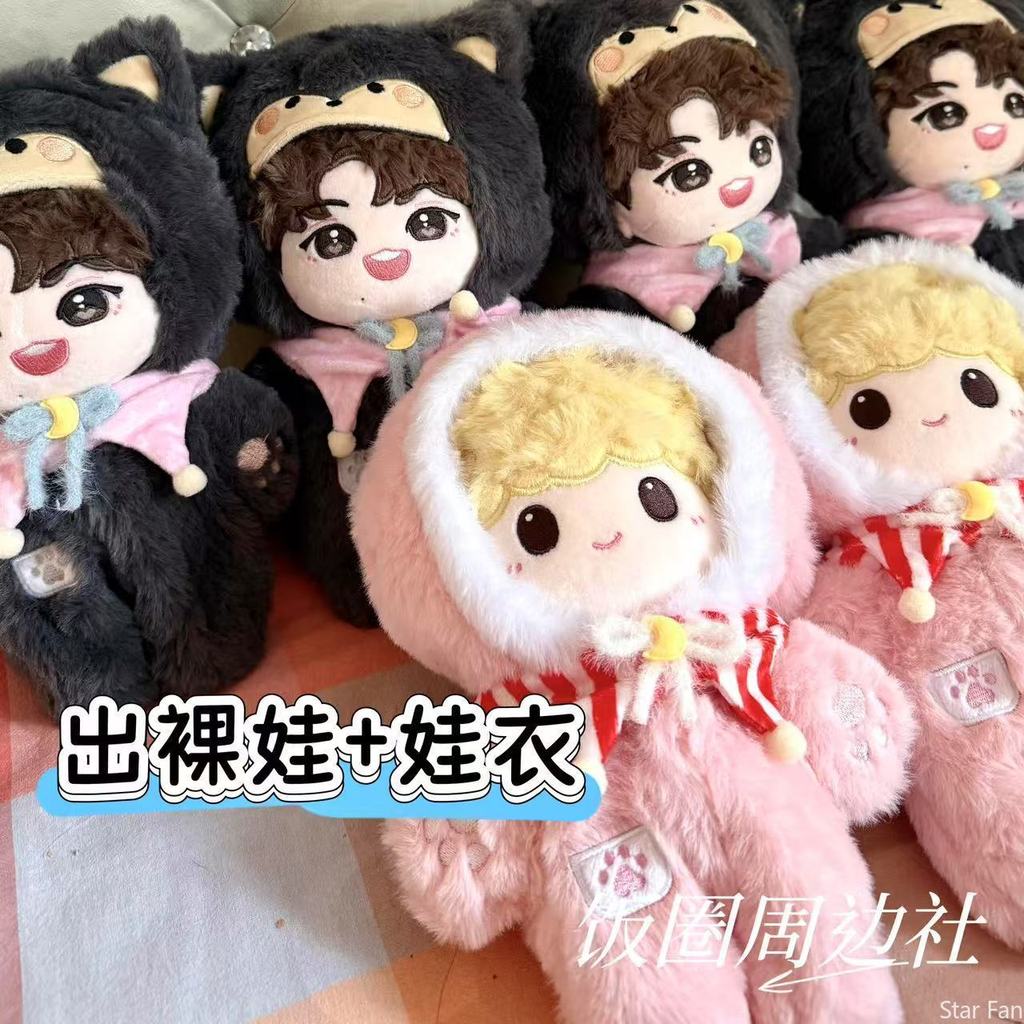 TNT Album 3 < Sanchong Floor > ตุ๊กตาผ้าฝ้ายที่โตกันได้ รุ่น DAY NIGHT Zhang Zhenyuan He Junlin