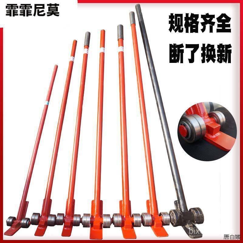 3ล้อแบบมีสาย/Crowbar Crowbar เครื่องมือ 5 ประหยัดแรงงาน Crowbar Heavy Duty/Ton วัตถุหนัก 8/10 Handli