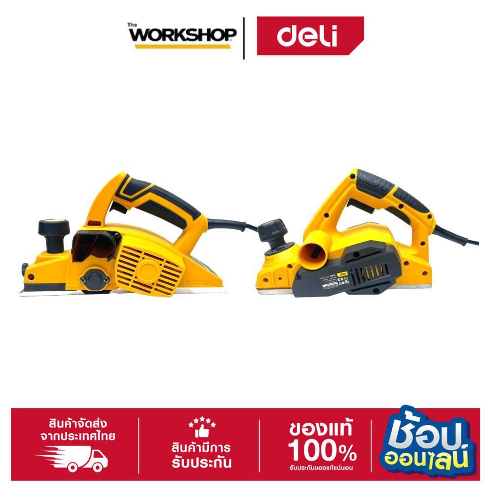 DELI กบไฟฟ้า 82mm. 800W  รุ่น EDC591, EDC592