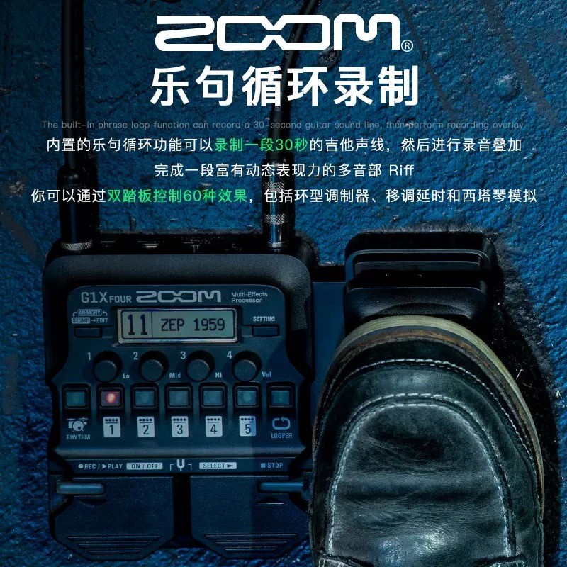 ZOOM กีตาร์ไฟฟ้าผลรวม G1 FOUR G1X FOUR Bass Effect B1 B1X FOUR
