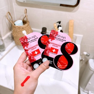 NA-NA ครีมฟิลเลอร์คุณโจ้ HIGH SKIN WHITE ขนาด 5 กรัม ให้ผิวก…