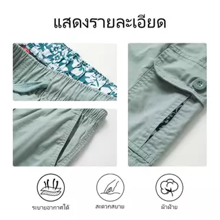 URBAN PIPE กางเกงทำงานผู้ชาย การพิมพ์ซับใน 6 กระเป๋าเหนือเข่า 28-34 Lining Printing 6 Pocket Cargo Shorts 5218