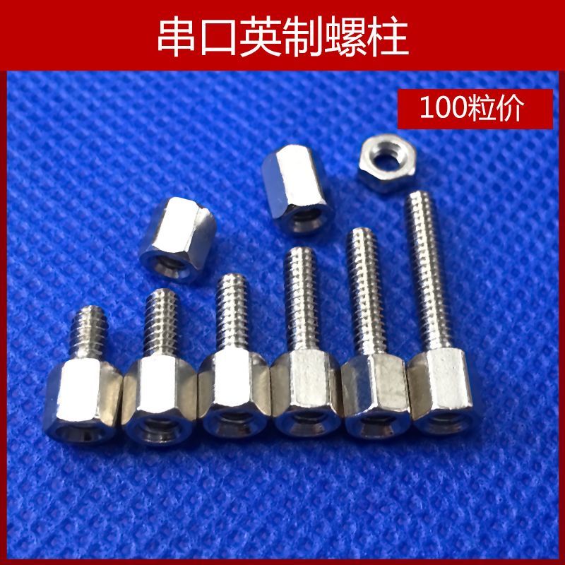 นิ้วคอลัมน์ทองแดงหกเหลี่ยม#4- 40 สกรู British Standard สาย VGA คอมพิวเตอร์ DB Head COM Serial Fasten