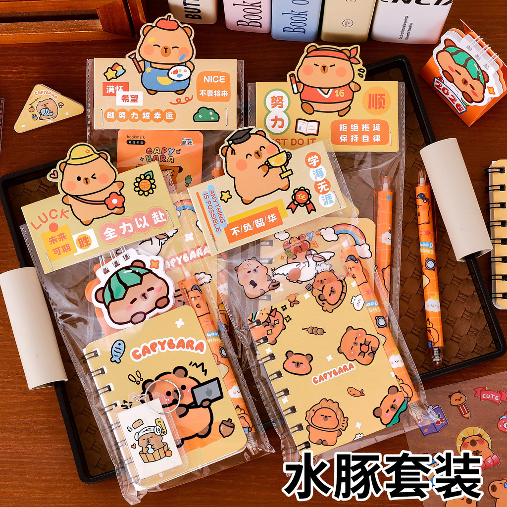 卡皮巴拉文具套装小学生可爱奖励礼盒高颜值水豚伴手礼开学小礼品Kapi Bala Stationery Set Pupils Cute Rewardscuabd4TT3my20260105