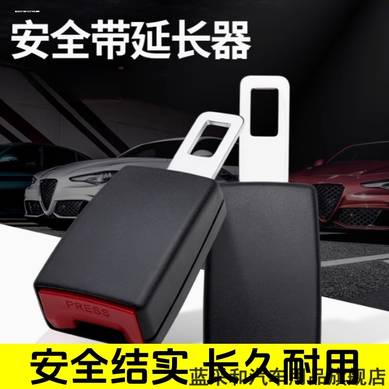 Bb.Car Safety Wear Bayonet Seat Belt Lock Buckle Latch Card Slot Fork Head Safe Plug Limit Retainer 