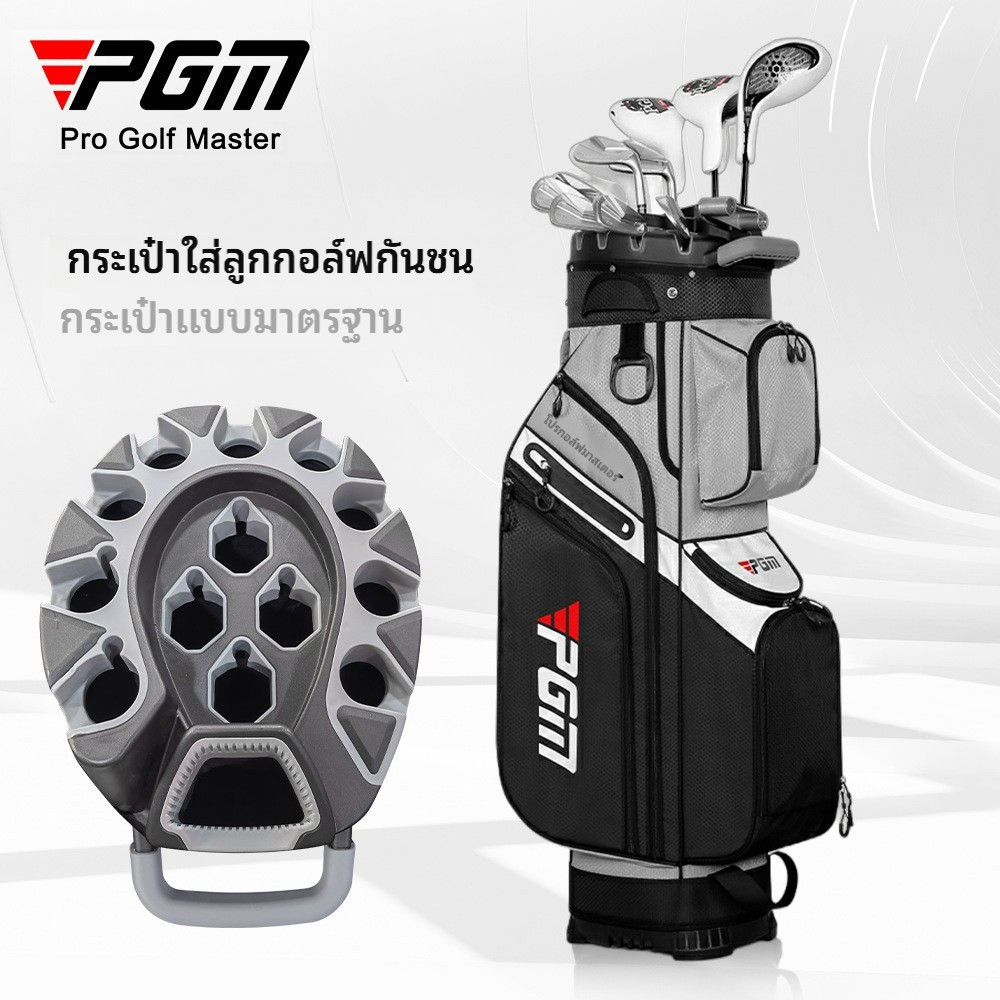 PGM กระเป๋าไม้กอล์ฟ golf bag QB134|สนาม/แข่ง/ทริป|โครงกันชนล็อกไม้|กันละอองน้ำ ทนทาน รับประกันของแท้