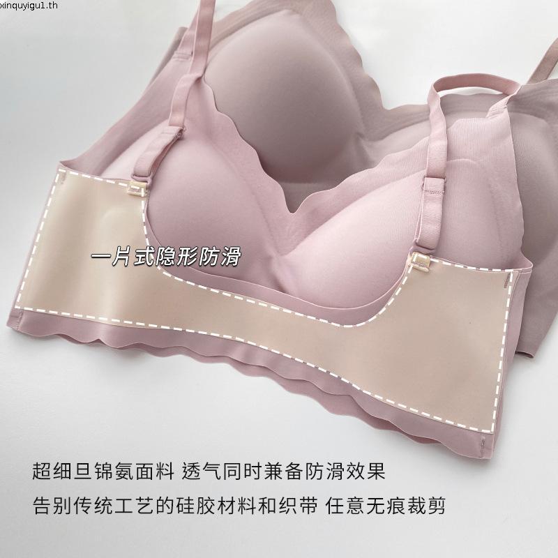 Jollynn Cloud Lycra bra เสื้อในผู้หญิง เสื้อชั้นใน ผ้า Lycra ยืดหยุ่นดีเยี่ยม ฟรีไซส์