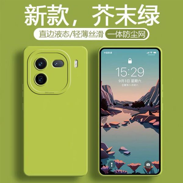 iqoo 13 case เคส iqoo 12 Iqoo12 เคสโทรศัพท์ iqoo12pro เคสป้องกัน iqoo13 ซิลิโคน iqoo11pro เหมาะสําหร