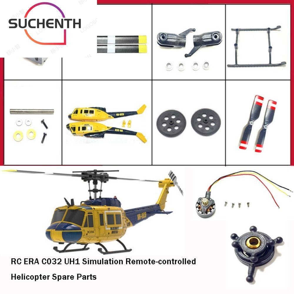 SUCHENTH RC เฮลิคอปเตอร์อะไหล่, RC ERA C032 UH1 ใบพัดหลัก Body Shell, จําลองมอเตอร์แบตเตอรี่แกนแนวนอ