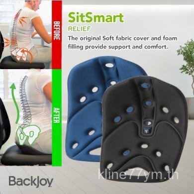 BACKJOY SITSMART POSTURE PLUS RELIEF 81BS