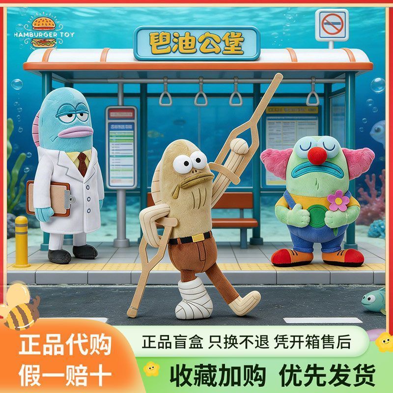 P OP MART Resonants of Buckyburgh ตุ๊กตาMermaidsในกล่องเซอร์ไพรส์ ซีรีย์ 2.0