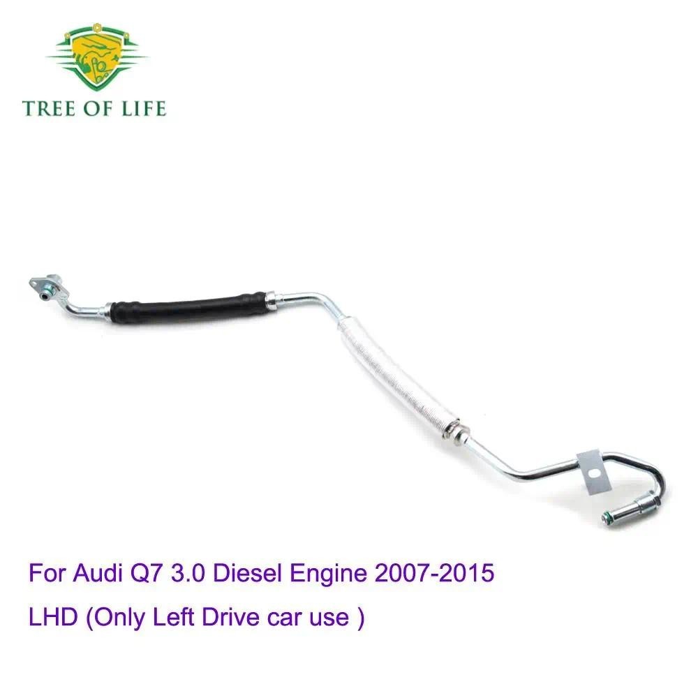7L8 422 893BN LHD สายแรงดันพวงมาลัยพาวเวอร์ 7L8422893BN สายไฟพวงมาลัยสําหรับ Audi Q7 3.0L TDI 3.0 LI