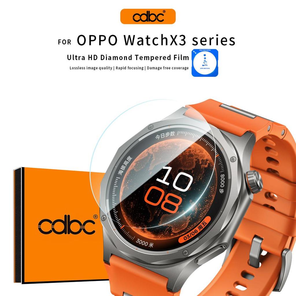 CDBC Diamond Glass สําหรับ OPPO Watch X3| พรีซิชั่ฟิตไม่มีฟอง | รับประกันความคุ้มครองปลอดความเสียหาย