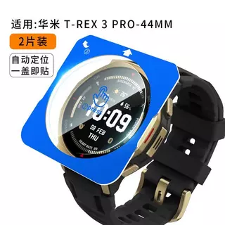 CDBC สําหรับ Amazfit T-REX 3/3 Pro/Ultra 2 & Active 2 Square/3 Premium Tempered Film | คริสตัล เคลียร์ ความชัดเจน | ทนต่อการขีดข่วนความแข็ง 9ชม.