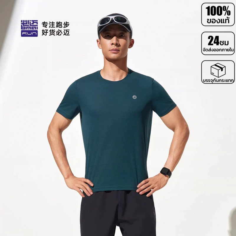 เสื้อยืดใส่วิ่ง สัมผัสเย็น BMAI ผู้ชาย Zero Run 66g น้ำหนักเบา แห้งไว ระบายอากาศดี
